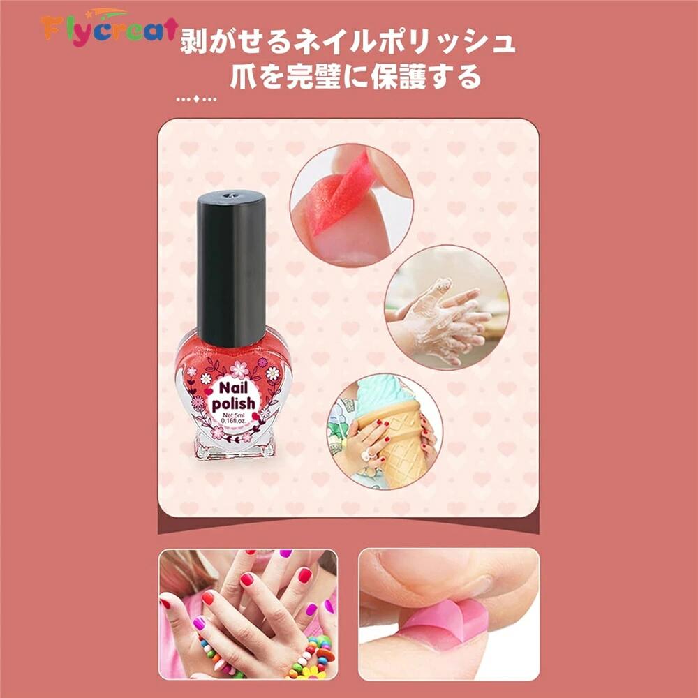 子ども用メイクアップおもちゃ おままごと 本物の洗えるコスメ 安全 無毒 ビューティーセット プリンセス 子供メイクアップセット 粧品 3