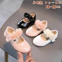 サイズ 21/内径約13cm 22/内径約13.5cm 23/内径約14cm 24/内径約14.5cm 25/内径約15cm 26/内径約15.5cm 27/内径約16cm 28/内径約16.5cm 29/内径約17.2cm 30/内径約17.8cm 説明 普段着、通学通園、お出かけはもちろん、 七五三、お誕生日、パーティー、クラス服、入園や入学・卒園や卒業などのイベントにもお使いいただけます。 「入園式」「卒園式」「入学式」などフォーマルシーンから、 食事会・発表会など特別な場所に着ていくのにぴったりな一足♪ ラウンドトゥで足元から優雅な存在感を演出。 ドレスや洋服を、更に引き立てます。 ロング季節に活躍してくれる人気アイテム とっても豪華な子供用パンプスです。 サイズが豊富なので姉妹さんでお揃い、 履きやすく疲れにくいフォーマルシューズです！ 1、サイズ測定には多少の誤差がある場合もございますのでご了承ください。 2、在庫状況により、メーカー欠品により商品をご用意できない場合は、その旨ご連絡をいたします。 3、ご使用のパソコンのモニター設定などで、実際の商品と色味が異なる場合がございます。ご了承ください。輸入商品につき汚れがあったり、細かい仕様が甘い場合もありますが、ご理解頂いた上でご注文ください。 4、モデル着用の商品は、サンプル品の為、実際の商品と仕様が異なる場合がございます。 素材 PU、ラバー、その他 ご注意 ※PC環境・光の具合により、色や素材のイメージが写真と若干異なる場合がございます。 ※モデル・写真に使用されているアクセサリー・小物は別途記載が無い限り付属いたしません。 ※本製品を使用して発生しうる、事故、損害、損傷、破損等、さらに二次的事故損害についても 弊社では一切の責任を負いかねます。 ※新品ですが、輸入品のため稀に汚れや傷等がある場合がございますが、ご了承下さい。 ※外観及び仕様は予告なく変更になる場合もございます。 ※初期不良の場合、新品を交換することまたは返品が可能でございますので、お気軽にお問い合わせくださいませ。 ※モニターの違いにより、商品の実際の色が画像と異なる場合があります。 ※個人の測定方法が異なるため、物理的な誤差が1-3cmある場合があります。 ありがとうございました！ ※該当商品は他店と在庫共有です。タイミングにより、在庫ズレが生じる場合がございます。予めご了承ください。 製造国 中国製（日本の企画により厳格に生産されています。）サイズ 21/内径約13cm 22/内径約13.5cm 23/内径約14cm 24/内径約14.5cm 25/内径約15cm 26/内径約15.5cm 27/内径約16cm 28/内径約16.5cm 29/内径約17.2cm 30/内径約17.8cm 説明 普段着、通学通園、お出かけはもちろん、 七五三、お誕生日、パーティー、クラス服、入園や入学・卒園や卒業などのイベントにもお使いいただけます。 「入園式」「卒園式」「入学式」などフォーマルシーンから、 食事会・発表会など特別な場所に着ていくのにぴったりな一足♪ ラウンドトゥで足元から優雅な存在感を演出。 ドレスや洋服を、更に引き立てます。 ロング季節に活躍してくれる人気アイテム とっても豪華な子供用パンプスです。 サイズが豊富なので姉妹さんでお揃い、 履きやすく疲れにくいフォーマルシューズです！ 1、サイズ測定には多少の誤差がある場合もございますのでご了承ください。 2、在庫状況により、メーカー欠品により商品をご用意できない場合は、その旨ご連絡をいたします。 3、ご使用のパソコンのモニター設定などで、実際の商品と色味が異なる場合がございます。ご了承ください。輸入商品につき汚れがあったり、細かい仕様が甘い場合もありますが、ご理解頂いた上でご注文ください。 4、モデル着用の商品は、サンプル品の為、実際の商品と仕様が異なる場合がございます。 素材 PU、ラバー、その他 ご注意 ※PC環境・光の具合により、色や素材のイメージが写真と若干異なる場合がございます。 ※モデル・写真に使用されているアクセサリー・小物は別途記載が無い限り付属いたしません。 ※本製品を使用して発生しうる、事故、損害、損傷、破損等、さらに二次的事故損害についても 弊社では一切の責任を負いかねます。 ※新品ですが、輸入品のため稀に汚れや傷等がある場合がございますが、ご了承下さい。 ※外観及び仕様は予告なく変更になる場合もございます。 ※初期不良の場合、新品を交換することまたは返品が可能でございますので、お気軽にお問い合わせくださいませ。 ※モニターの違いにより、商品の実際の色が画像と異なる場合があります。 ※個人の測定方法が異なるため、物理的な誤差が1-3cmある場合があります。 ありがとうございました！ ※該当商品は他店と在庫共有です。タイミングにより、在庫ズレが生じる場合がございます。予めご了承ください。 製造国 中国製（日本の企画により厳格に生産されています。）