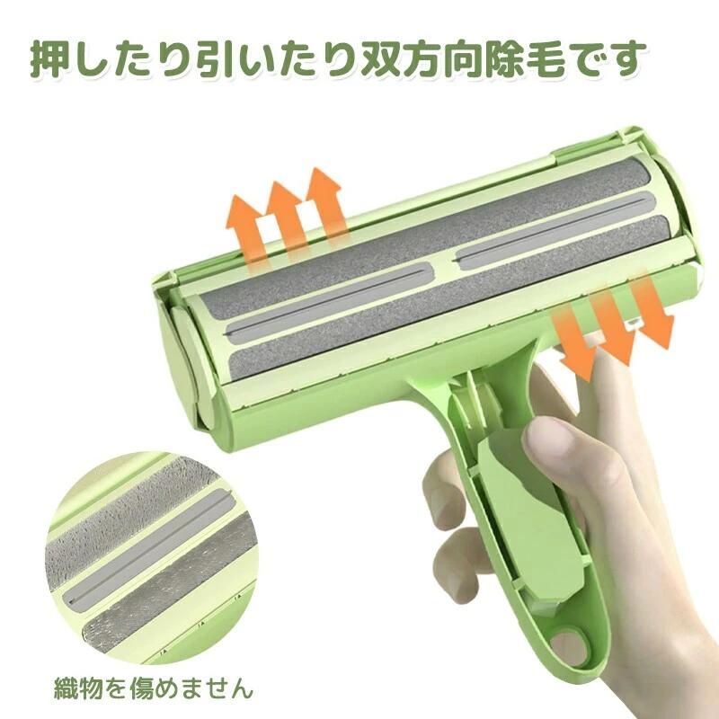 猫グッズ 猫 抜け毛取り ペットブラシ カーペット 掃除 粘着ローラー 抜け毛 カー...