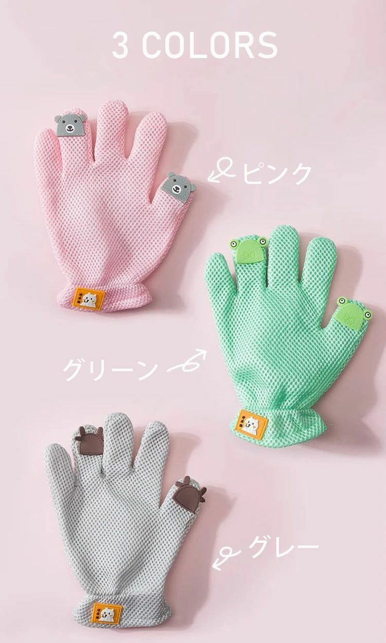 Grace Selectの犬用ペット用 猫用 手袋ブラシ 片手用 抜け毛取り 猫 犬 グルーミング グローブ 手袋 ブラシ｜アングル2