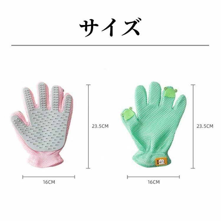 Grace Selectの犬用ペット用 猫用 手袋ブラシ 片手用 抜け毛取り 猫 犬 グルーミング グローブ 手袋 ブラシ｜アングル3