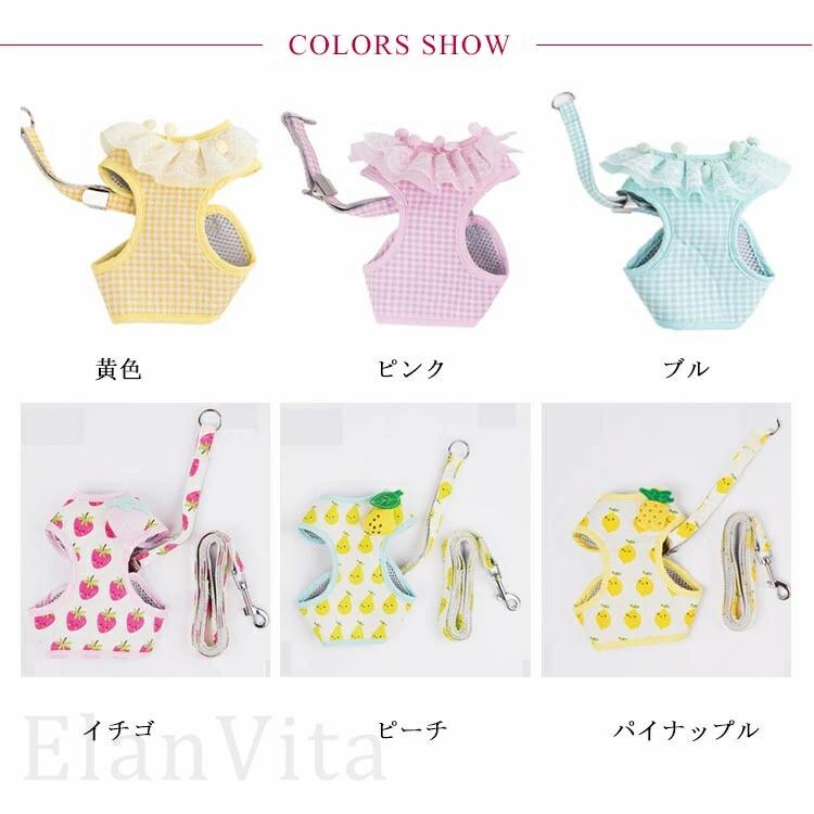 猫 猫用 ハーネス リード セット 子猫 ペットハーネス 可愛い おでかけ 散歩 ねこ ...