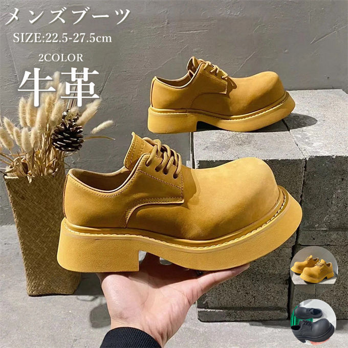 ブーツ メンズ 靴 くつ デザートブーツ ドレスシューズ 厚底 レースアップ ローカット 牛革 シンプル 大人 ブラック 黒 イエロー カジュアル きれいめ レトロ シャークソール フォーマル モード 韓国ファッション