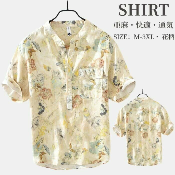 Collaboration - 亜麻100% メンズシャツ ヘンリーネッ 半袖シャツ 花柄 総柄 お洒落 アロハシャツ 薄手 トップス カジュアルシャツ プリント柄 ビーチシャツ 海 旅行 普段着 休日を過ごす 夏シャツ 通気 涼しい