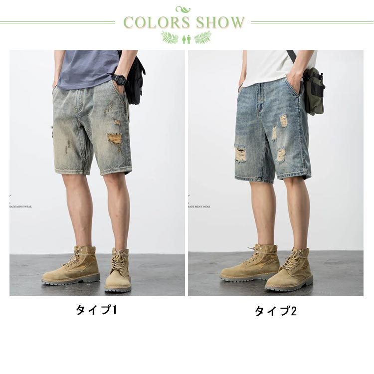 デニムハーフ メンズ ダメージ デニム ショートパンツ 古着風 ヴィンテージ加工 ゆったり ジーンズ 短パン 2