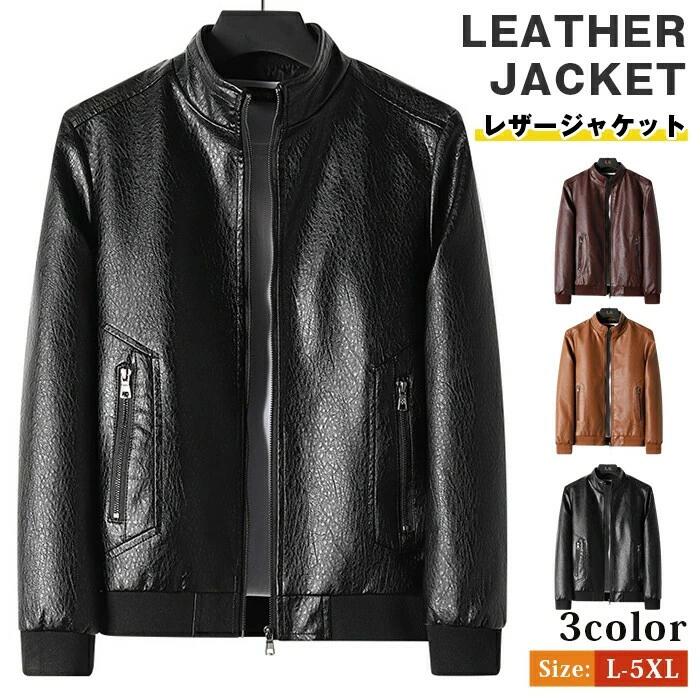 レザージャケット メンズ 革ジャン ライダースジャケット 裏起毛 ブルゾン 皮ジャン 厚手 防寒 防風 レザー ジャケット あったか 撥水 おしゃれ カッコイイ 無地 バイク バイカー 秋服 冬服 冬 ファッション