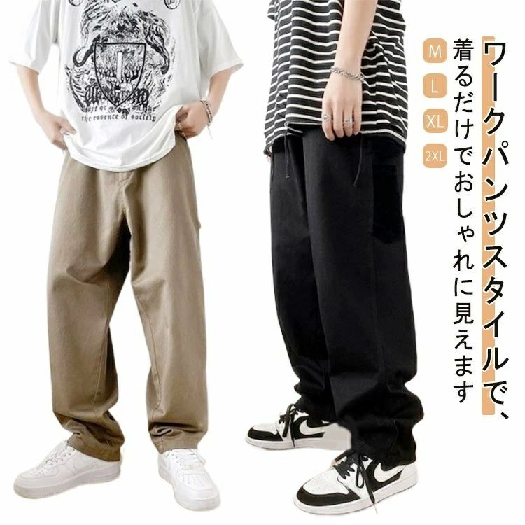 男性 ストレートパンツ ウエストゴム ズボン ワイドパンツ 秋 春 太め ゆったり 夏 ストレートパンツ 快適 通気性 ロングパンツ