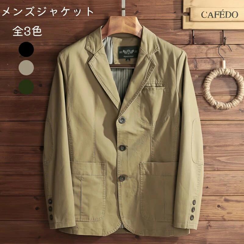 ジャケット メンズ アウター 全3色 無地 シンプル 上着 羽織り コート トップス カジュアル 春服 秋服 ファッション 春 夏 秋 ファッション メンズ服 保温性 お洒落 カッコいい 彼氏 父の日 誕生日 ギフト 30代 40代 50代 60代 ポケット付き 落ち着き コーデ デイリー