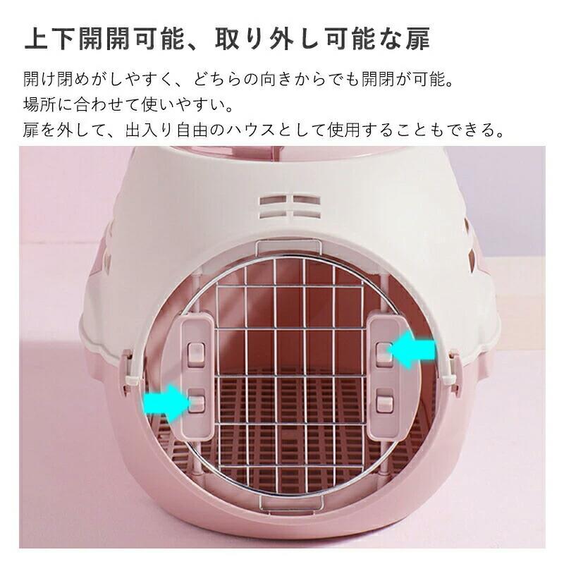 Grace Selectの犬 猫 キャリーケース ペットキャリー キャリーバッグ ペット用キャリー Mサイズ 耐荷重7kg ハード キャリー コンテナ 出入りしやすい2ドア 小型犬 お出かけ 旅行 通院 防災 避難 クレート 飛行機 ドライブ ペット用 犬用 猫用｜アングル2
