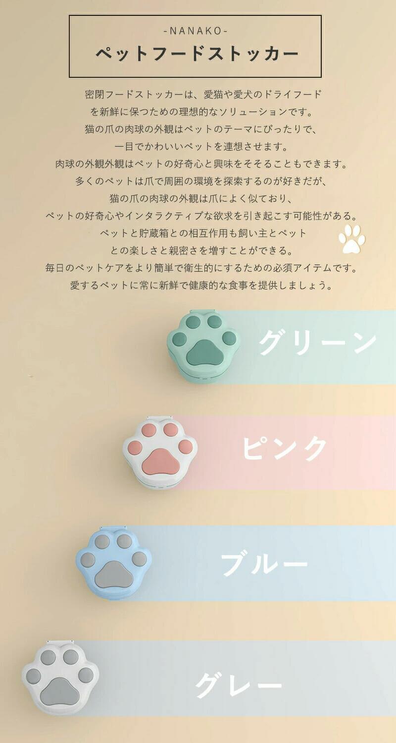Grace Selectのペットフードストッカー 密閉フードストッカー 3L 4L ドライペットフード 計量カップ付き 大容量 透明 犬 猫 ペット 保存容器 乾燥剤ボックス付 貯蔵タンク スリム コンパクト キッチン シンプル おしゃれ 食品保存容器 密閉保存容器 保存ケース｜アングル2