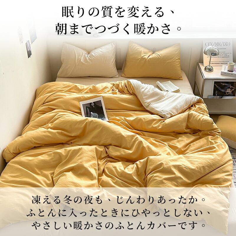 【3サイズ】布団カバー 3点セット シングル セット セミダブル ダブル おしゃれ ピ...