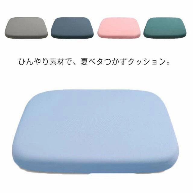 低反発 痔 スクエアクッション 低反発座布団 低反発クッション 卵が割れない 夏 接触冷感 低反発座布団 防滑 ずれ防止 ズレ防止 北欧 モダン