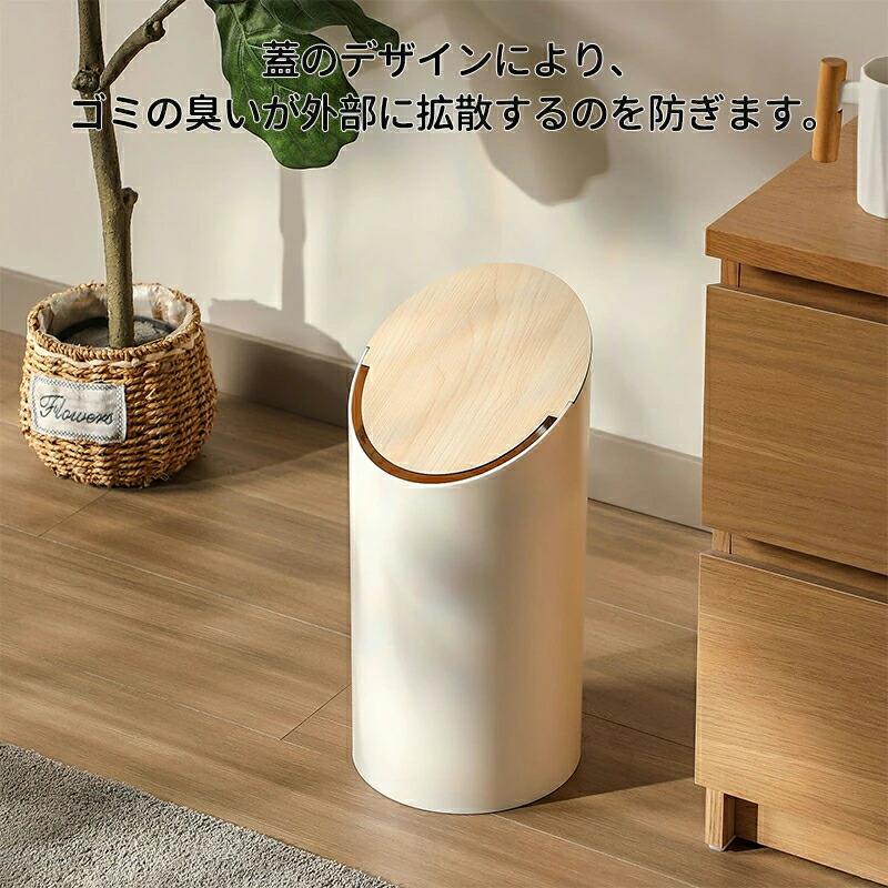 ダストボックス ゴミ箱 9L 大容量 ポケット インテリア 無地 シンプル おしゃれ 観音開き 応ダストボックス キッチン スリム ふた付き ごみ箱 フタ付き 蓋 9リットル 省スペース ホワイト ブラック [2]