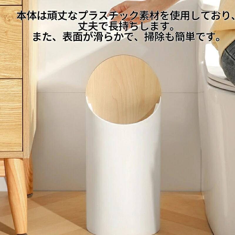 ダストボックス ゴミ箱 9L 大容量 ポケット インテリア 無地 シンプル おしゃれ 観音開き 応ダストボックス キッチン スリム ふた付き ごみ箱 フタ付き 蓋 9リットル 省スペース ホワイト ブラック [3]