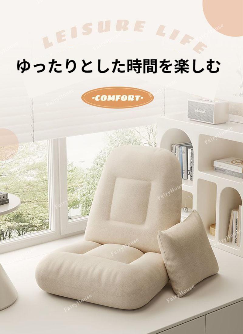 座椅子 もこもこ コンパクト リクライニング おしゃれ 低反発 ファブリック 背もた...