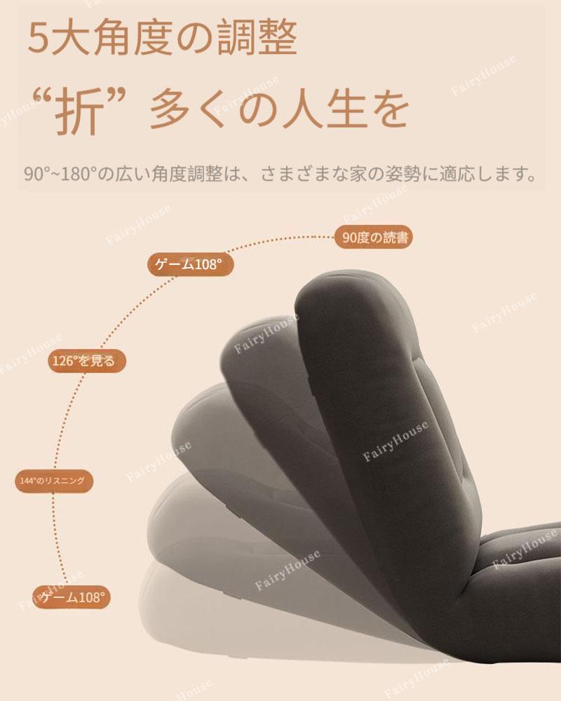 座椅子 もこもこ コンパクト リクライニング おしゃれ 低反発 ファブリック 背もた...