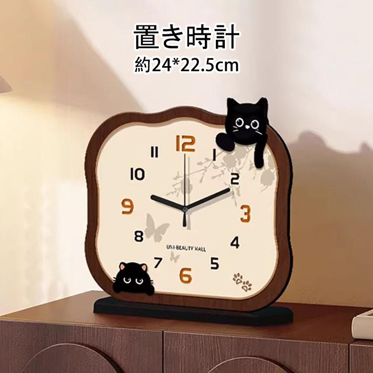 置き時計 アンティーク調 おしゃれ 猫のクリエイティブクロック 大 静音 デスクトップクロック テーブル用置き飾り 約24*22.5cm 卓上時計 音がしない 高品質な装飾時計 新築 祝い 寝室 ベッドサイド インテリア 雑貨 モダン時計 非電波 電池式 見やすい 置時計