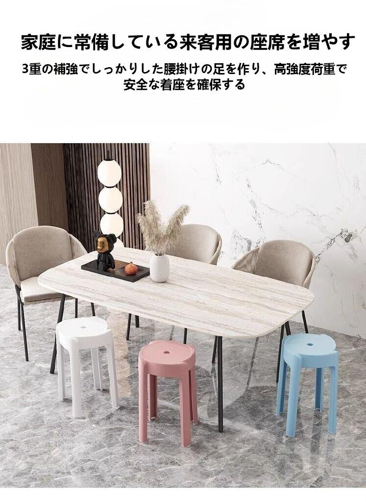 Rakuten - プラスチックのスツールを厚くします、家庭用ベンチ、畳めるスツールです、風車椅子です、モダンなシンプルなベンチ、ダイニングチェアです、おしゃれなホームベンチです、耐久性のあるプラスチックの椅子です、軽量携帯椅子、快適椅子です、滑り止め付きの床椅子です