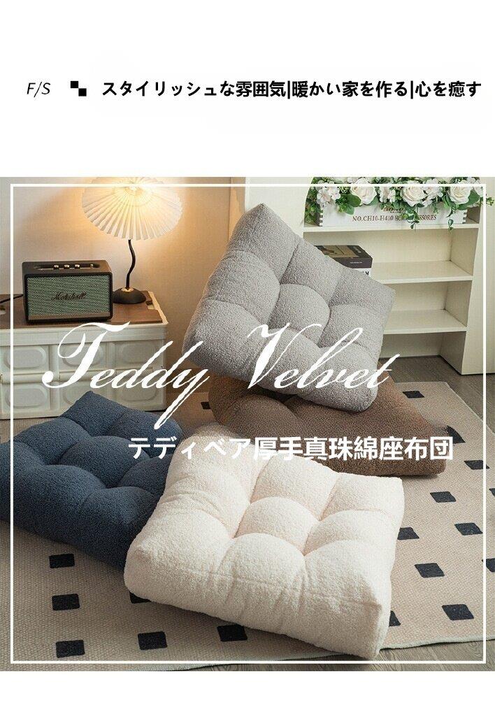 -高密度エコメモリー綿を採用し、優れた快適さとサポート力を提供し、長時間使用に適しています。-人間工学に基づいたデザインで、背中と腰を理想的にサポートし、疲労感を軽減します。-は畳の米の専用の座布団、出窓のレジャーのクッション、応接間の床のクッションの装飾あるいは寝室の柔らかい座布団にすることができて、異なった家の需要を満たします。-大型デザインで手軽さも備え、アウトドアや旅行、キャンプなど、いつでもどこでも快適に楽しむことができます。-底の特殊な設計は効果的に滑りを防止して、安全性を高めて、表面は摩耗に強くて、長く使う美観と耐用性を保ちます。商品説明:この厚い蒲団の座布団はあなたの家庭生活の理想的な選択で、環境保護の記憶の綿の材料を採用して、快適な中で完璧な支持とリラックスを楽しむことができます。ただのクッションではなく、畳や出窓、リビングや寝室など、さまざまなシーンで使える多機能クッションです。怠け者のソファクッションが大きいのはやはり携帯旅行に座って、それはすべてあなたの需要を満たすことができます。現代のシンプルな設計と滑りに強い特性、それを家庭の装飾のすばらしい選択にならせます。-高密度エコメモリー綿を採用し、優れた快適さとサポート力を提供し、長時間使用に適しています。-人間工学に基づいたデザインで、背中と腰を理想的にサポートし、疲労感を軽減します。-は畳の米の専用の座布団、出窓のレジャーのクッション、応接間の床のクッションの装飾あるいは寝室の柔らかい座布団にすることができて、異なった家の需要を満たします。-大型デザインで手軽さも備え、アウトドアや旅行、キャンプなど、いつでもどこでも快適に楽しむことができます。-底の特殊な設計は効果的に滑りを防止して、安全性を高めて、表面は摩耗に強くて、長く使う美観と耐用性を保ちます。商品説明:この厚い蒲団の座布団はあなたの家庭生活の理想的な選択で、環境保護の記憶の綿の材料を採用して、快適な中で完璧な支持とリラックスを楽しむことができます。ただのクッションではなく、畳や出窓、リビングや寝室など、さまざまなシーンで使える多機能クッションです。怠け者のソファクッションが大きいのはやはり携帯旅行に座って、それはすべてあなたの需要を満たすことができます。現代のシンプルな設計と滑りに強い特性、それを家庭の装飾のすばらしい選択にならせます。