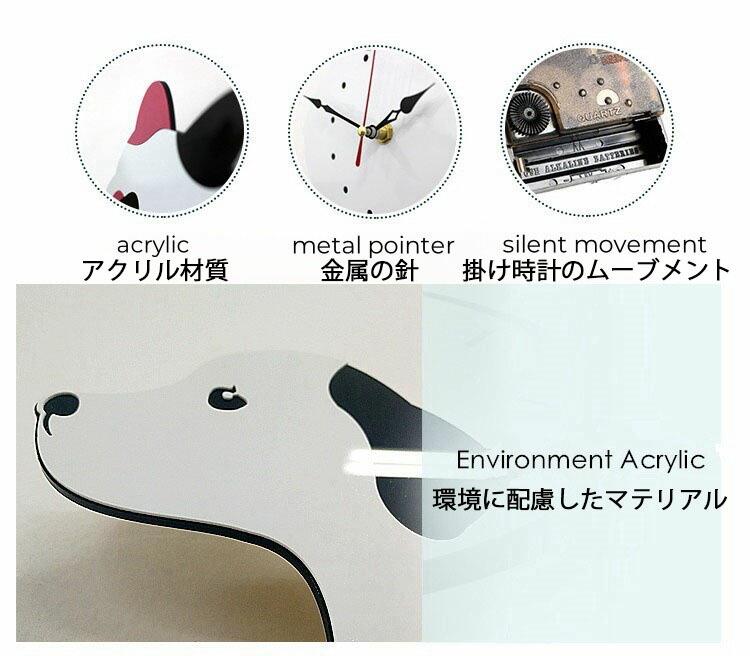 掛け時計 時計 犬 かわいい 可?い いぬ おしゃれ dog 北欧 連続秒針 静音 しっぽ スイング 揺れる Swing 壁掛け時計 掛時計 こども キッズ 子供 子ども 子供部屋 自宅 寝室 部屋飾り 贈り物 インテリア 新生活 レストラン 42*16cm ブラック ホワイト [3]