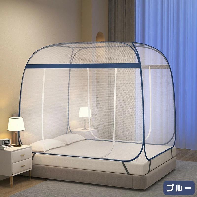 モスキートネット 折りたたみ式 夏 かや 快適な睡眠環境をサポート 蚊 ホコリ ワン...