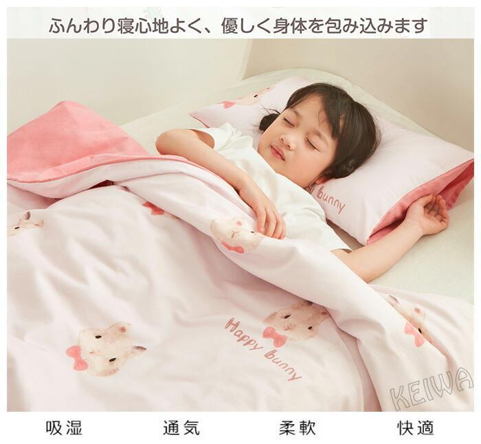 Grace Selectの子供布団 掛け布団カバー 2点セット 綿100％ 肌掛け布団 子供用 掛け布団+布団カバー 肌布団 掛布団 掛ふとん 夏布団 キッズサイズ シングル 柔らかい 子供 キッズ 洗える 肌に優しい｜アングル2