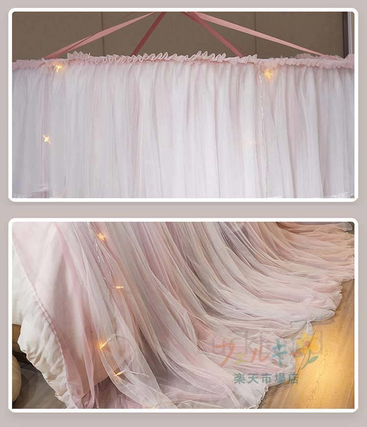 全品対象発行／ 天蓋カーテン モスキートテント 夏用 ダブルカーぜ 蚊帳 防蚊 防虫...