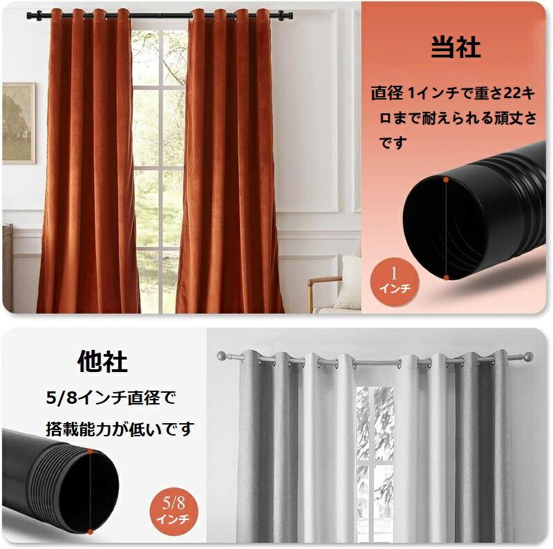 カーテンロッド 窓用 カーテンポール シータ カーテンレール シングル アイアン 18...