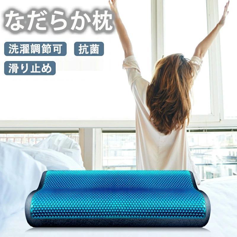 なだらか枕 横寝上手枕 枕カバー 枕パッド やさしい枕 まくら マクラ ウレタン 寝返り 横向き 安眠 まくら いびき 体圧分散 頚椎安定型 横向き寝 マシュマロ
