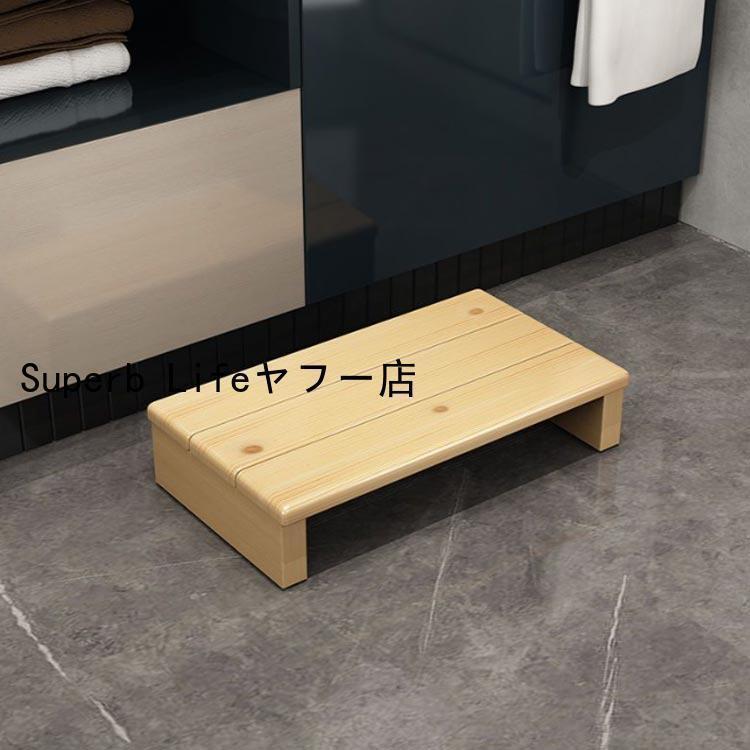 木製 段差 昇降 おしゃれ 踏み台 玄関 完成品 北欧 15cm 高さ11cm 高齢者 シニア キッチン おしゃれ 高齢者 玄関ステップ graceselect327-10024977 Grace Select サンプル画像3