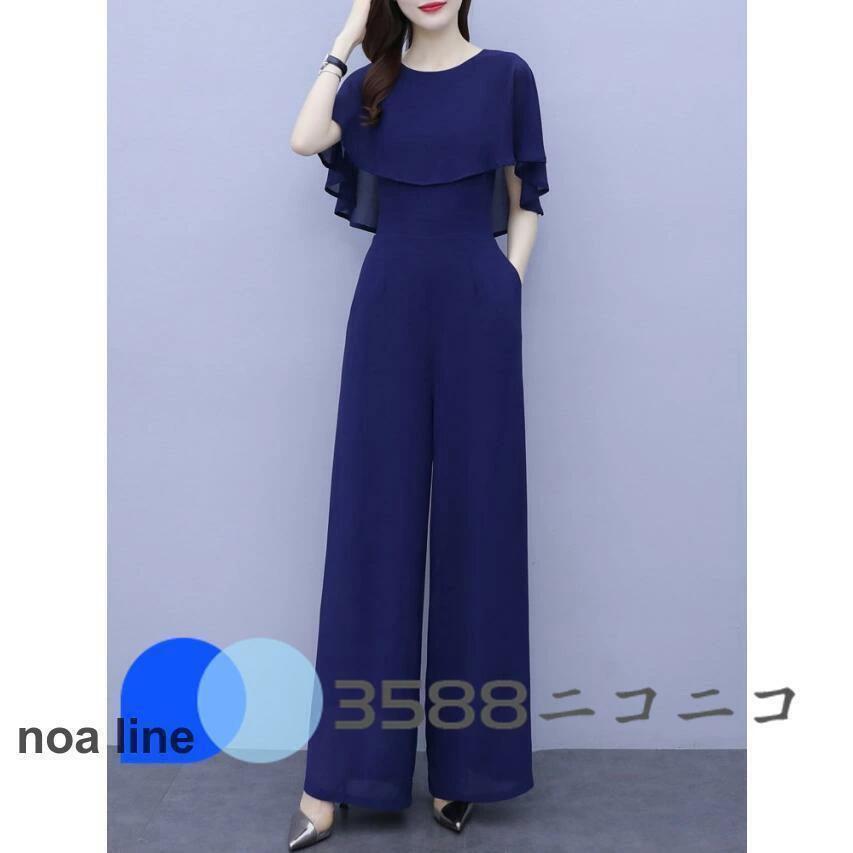 乐天商城 - パンツドレス かっこいい 袖あり パーティードレス パンツ 結婚式 お呼ばれドレス 半袖 オールインワン ジャンプスーツ レディース 大きいサイズ 3L 4L 黒
