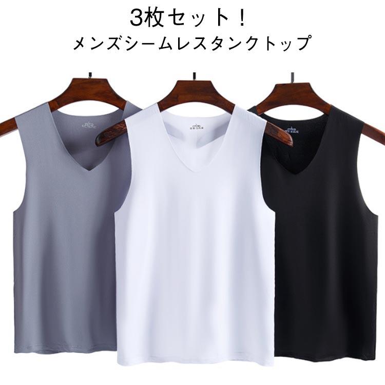 メンズシームレスタンクトップ 3枚セット！ サイズ M L XL 2XL 3XL 4XL 5XL サイズについての説明 M適応体重40-50kg L適応体重50-57.5kg XL適応体重57.5-65kg 2XL適応体重65-72.5kg 3XL適応体重72.5-77.5kg 4XL適応体重75-85kg 5XL適応体重85-95kg ※サイズ表の実寸法は商品によって1-3cm程度の誤差がある場合がございます。 素材 ポリエステル 色 ホワイト3枚 ブラック3枚 ワインレッド3枚 グレー3枚 ネイビー3枚 ブルー3枚 備考 ●メンズシームレスタンクトップ 3枚セット！ サイズ M L XL 2XL 3XL 4XL 5XL サイズについての説明 M適応体重40-50kg L適応体重50-57.5kg XL適応体重57.5-65kg 2XL適応体重65-72.5kg 3XL適応体重72.5-77.5kg 4XL適応体重75-85kg 5XL適応体重85-95kg ※サイズ表の実寸法は商品によって1-3cm程度の誤差がある場合がございます。 素材 ポリエステル 色 ホワイト3枚 ブラック3枚 ワインレッド3枚 グレー3枚 ネイビー3枚 ブルー3枚 備考 ●