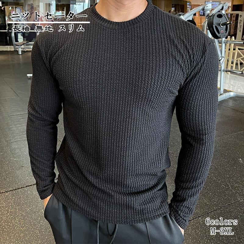 Knit Sweater - ニット メンズ ケーブル編み ケーブル セーター クルーネック 長袖 無地 スリム ショート丈 キレイめ カジュアル M L XL 2XL 3XL