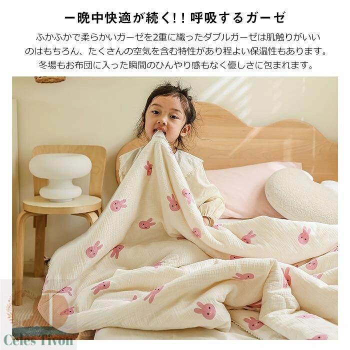 2重ガーゼ 肌掛け布団 子供用 綿100% 夏布団 ガーゼ 掛ふとん キッズサイズ120×150cm 可愛い 肌布団 肌掛けふとん ガーゼ布団 こど [3]