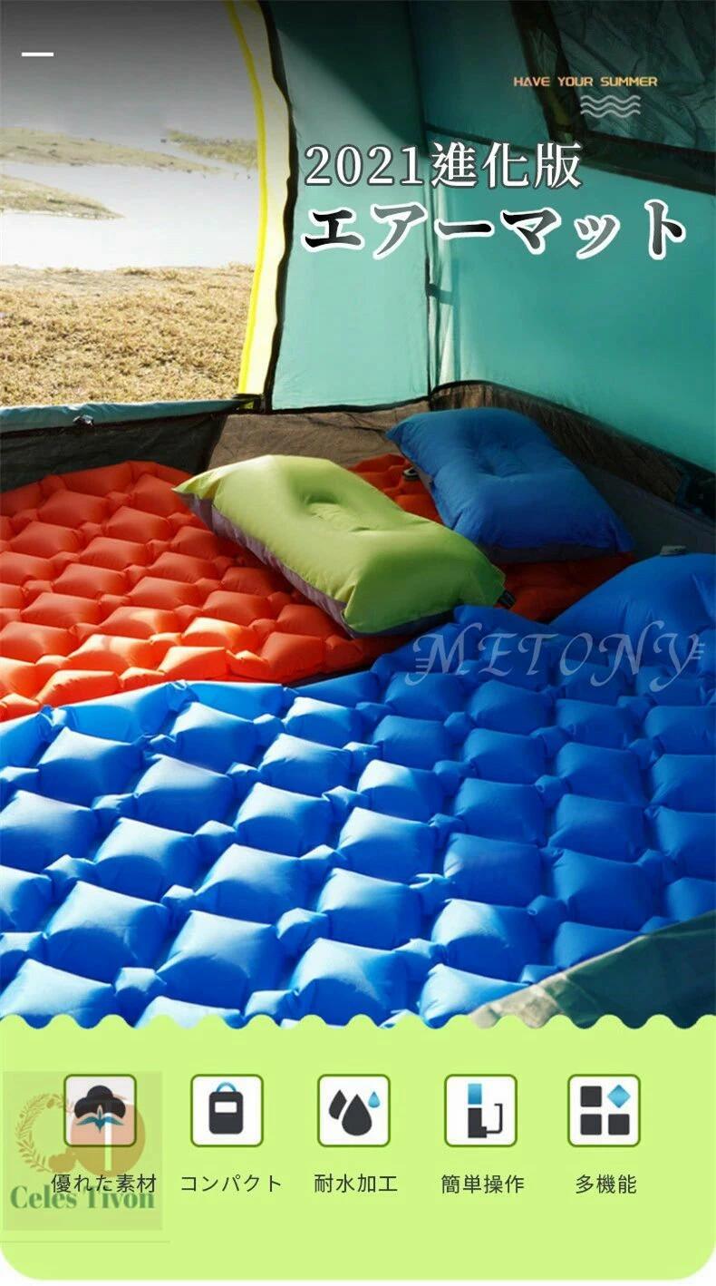 ソロキャンプ ツーリング 登山 キャンピングマット 運動会 キャンプ用 アウトドア...