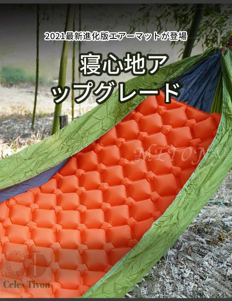 ソロキャンプ ツーリング 登山 キャンピングマット 運動会 キャンプ用 アウトドア...