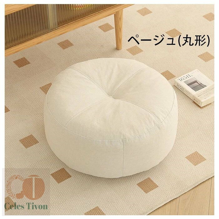丸形 角型 クッション 円座 丸形 座布団 蒲団 チェアマット 綿麻 クッション 畳 和室 寝室 40cm×40cm 50cm×50cm 厚さ12cm 大人 子供 クッション 在宅 疲れない クッション リビング、寝室、レストラン 座布団 ざぶとん クッション 丸形 角型 クッション [2]