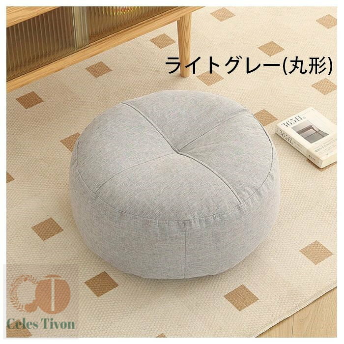 丸形 角型 クッション 円座 丸形 座布団 蒲団 チェアマット 綿麻 クッション 畳 和室 寝室 40cm×40cm 50cm×50cm 厚さ12cm 大人 子供 クッション 在宅 疲れない クッション リビング、寝室、レストラン 座布団 ざぶとん クッション 丸形 角型 クッション [3]
