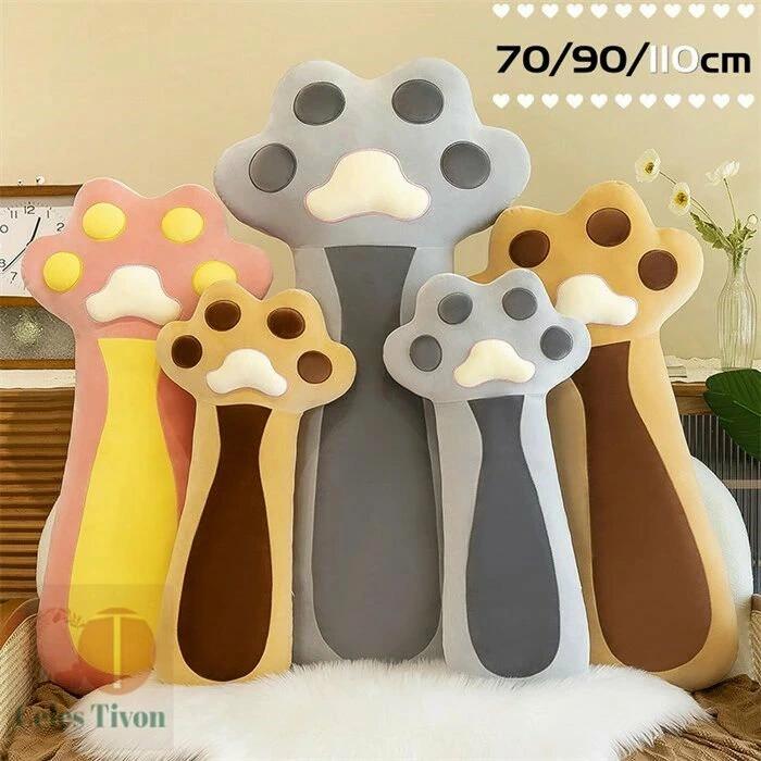 Curve Shape - 抱き枕 ロング 大きい 可愛い クッション だきまくら 抱きまくら ふわふわ 癒し系 動物 ねむねむ 猫 ネコ おもちゃ キッズ 玩具 女子 横向き おしゃれ 可愛い かわいい プレゼント ギフト 110cm グレー ピンク ベージュ