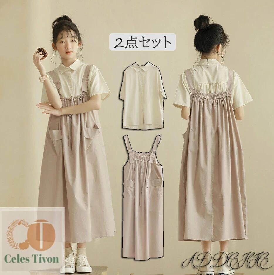 Dresses - 子供服セットアップ キッズ服 女の子 韓国子供服 女の子 フォーマル 2点セット シャツ ピアノ 発表会 説明会 可愛い 夏 おしゃれ 入園式 子供服 ワンピース フォーマル 女の子 受験 演奏会 結婚式 七五三 パーティー 入学式 入園式 卒園式 130cm-170cm
