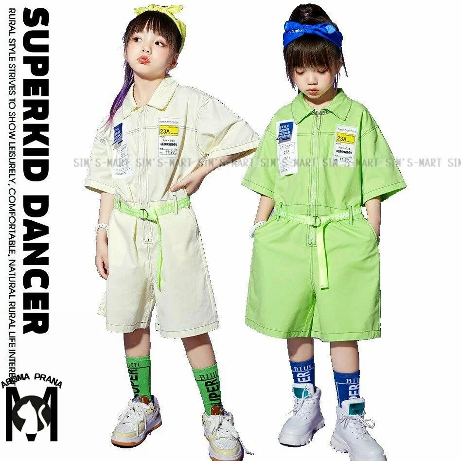 つなぎ キッズ ヒップホップ 衣装 キッズダンス衣装 子供ダンス服 作業服 オーバーオール 男の子 ガールズ K-POP 韓国 派手 黄緑 アイボリー 白