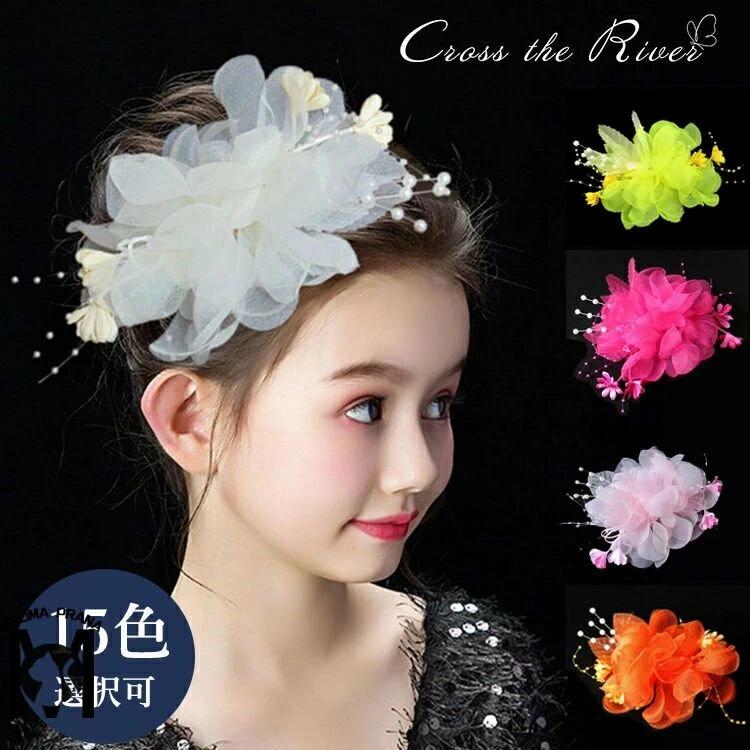キッズ ヘアクリップ 花 髪飾り ダンス ヘアピン ベビードレス ヘアアクセサリー ...