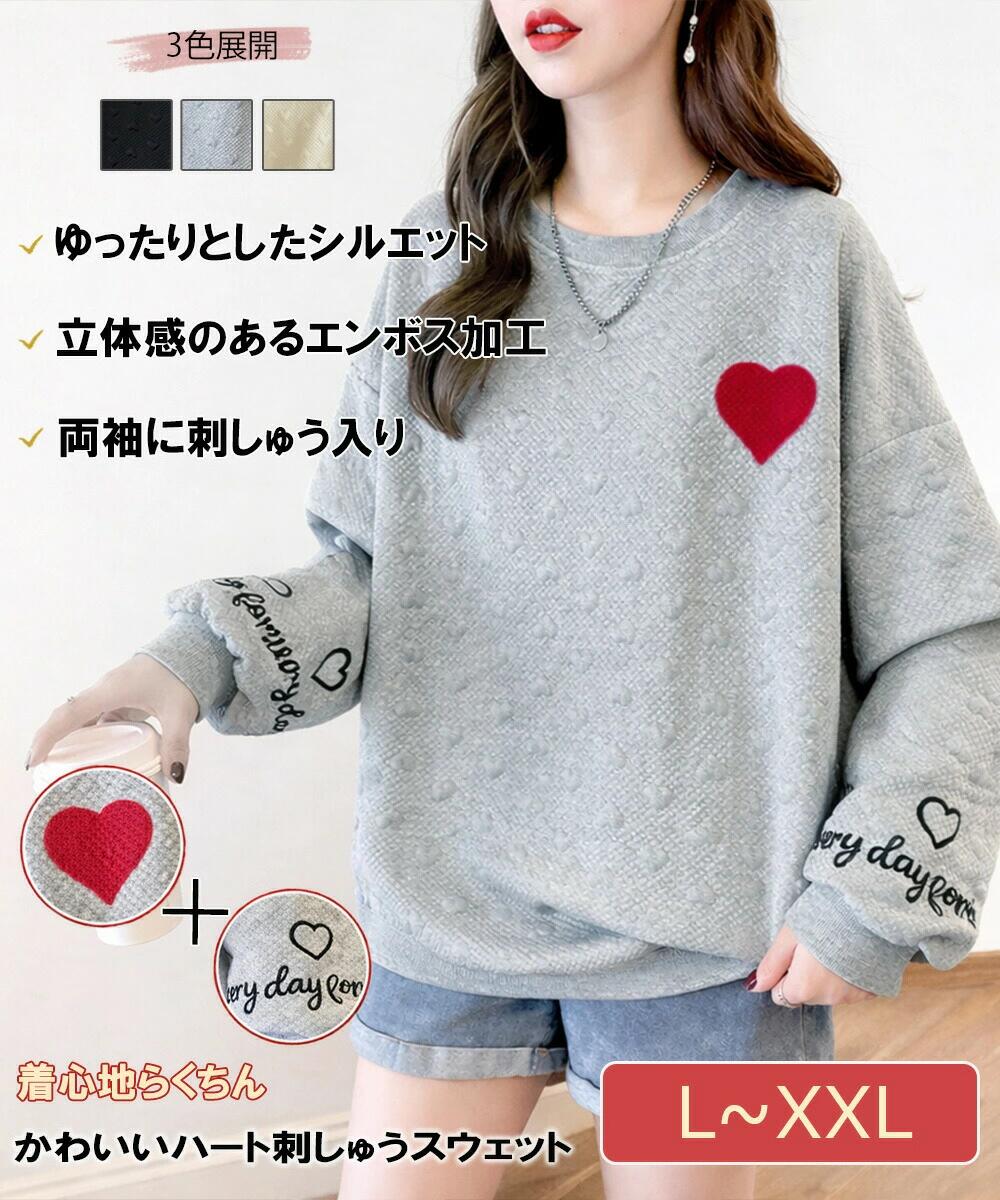 ハートエース ワッペンスウェット 4色展開 ハートワッペンスウェットトップス[pm358] | レディースファッション