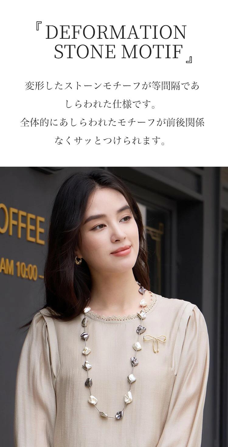Grace Selectのネックレス アクセサリー パーティーアクセ パーティー ストーンモチーフ ロングネックレス 変形モチーフ ゴールドチェーン 結婚式 披露宴 二次会 ホワイト シルバー レディース おしゃれ プレゼント 女の子 cyl095｜アングル2