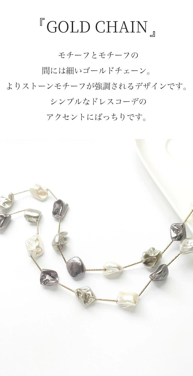 Grace Selectのネックレス アクセサリー パーティーアクセ パーティー ストーンモチーフ ロングネックレス 変形モチーフ ゴールドチェーン 結婚式 披露宴 二次会 ホワイト シルバー レディース おしゃれ プレゼント 女の子 cyl095｜アングル3