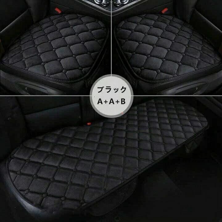 カーシートカバー シートカバーセット 車用 座布団 通気 シートカバー 通気性 カー...