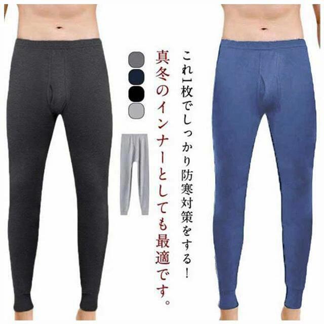 レギンス 綿100％ 秋冬用 前開き メンズ スパッツ 保温インナー 2枚セット タイツ あったかインナー 薄手 防寒 肌着 暖かい ストレッチ アンダーパンツ アンダーウェア あったかインナー 部屋着 無地 寒さ対策