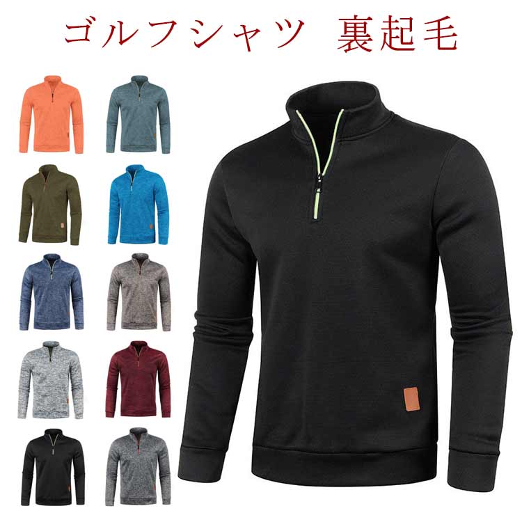 TAKEO KIKUCHI SPORT - ゴルフウェア ポロシャツ メンズ ゴルフウェア Tシャツ 裏起毛 ニット ゴルフシャツ 秋冬 スポーツ 厚手 微起毛 トレーナー ハイネック ハーフジップ パーカー 防寒 トップス 長袖ポロシャツ 無地 通勤 おしゃれ カジュアル 冬服 父の日 体型カバー 長袖