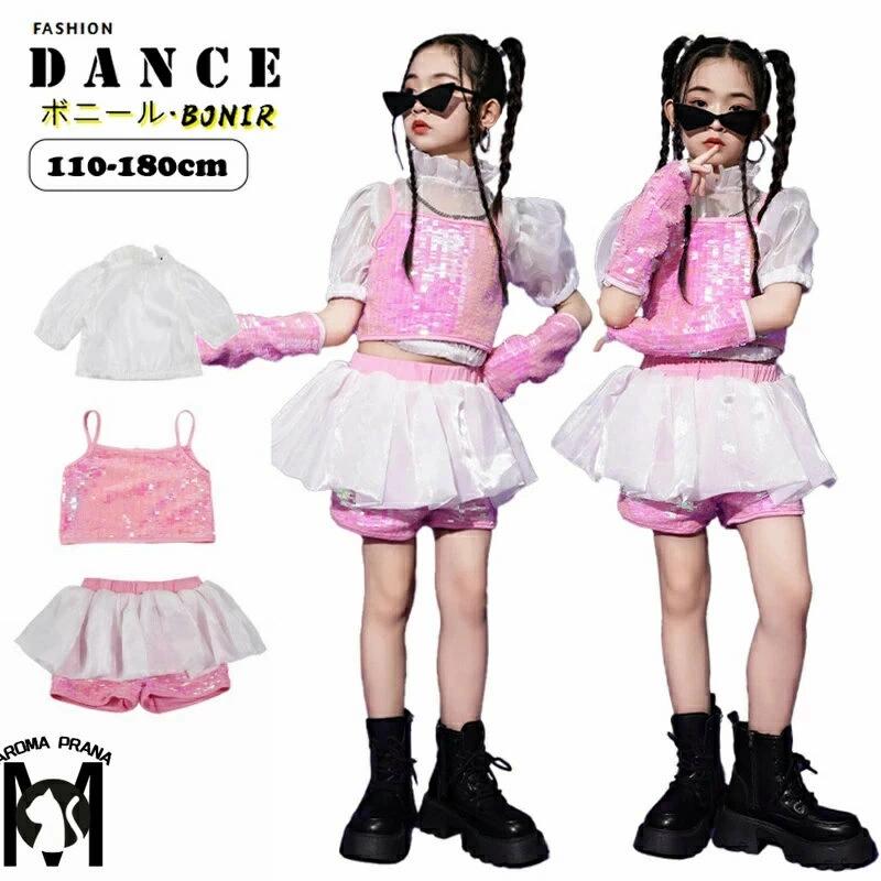 Rakuten - ガールズ スパンコール ダンス衣装 ピンク キラキラ 可愛い ジャズ 韓国 メッシュ トップス ピンク キャミソール セットアップ 女の子 ダンス 110 120 130 140 150 160 170 180