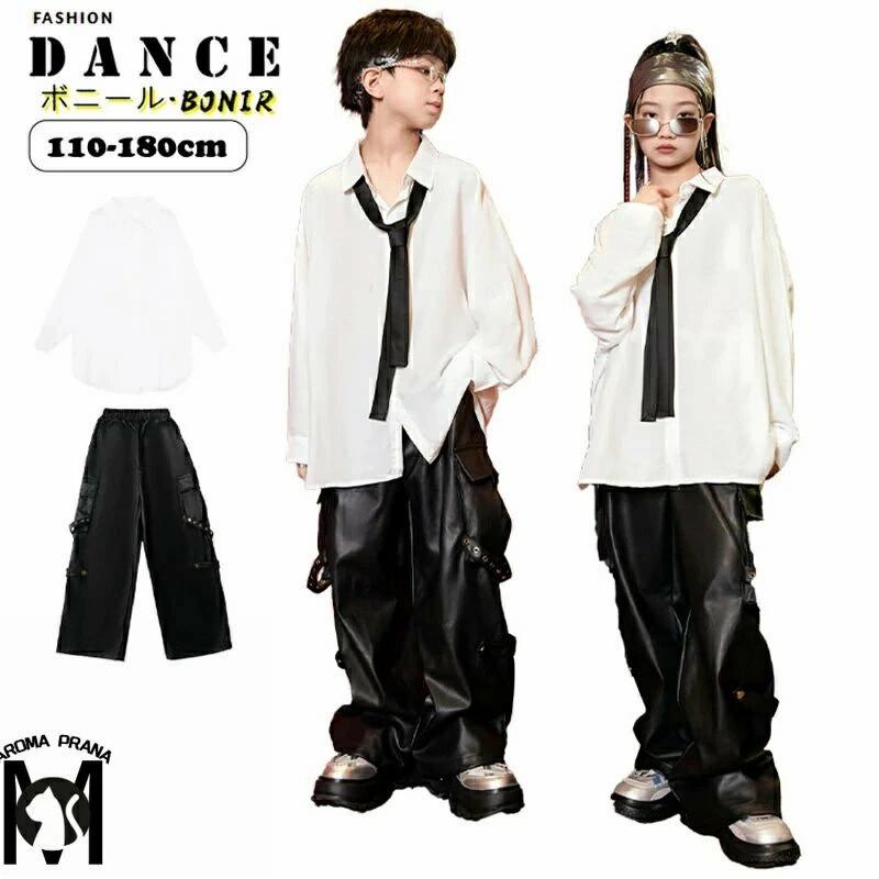 Rakuten - 白シャツ ネクタイ キッズ ダンス衣装 レザー パンツ 黒 子供服 ヒップホップ ダボダボ シャツ 白黒 ユニセックス ジャズ 韓国 Y2K K-POP ダンス発表会 イベント